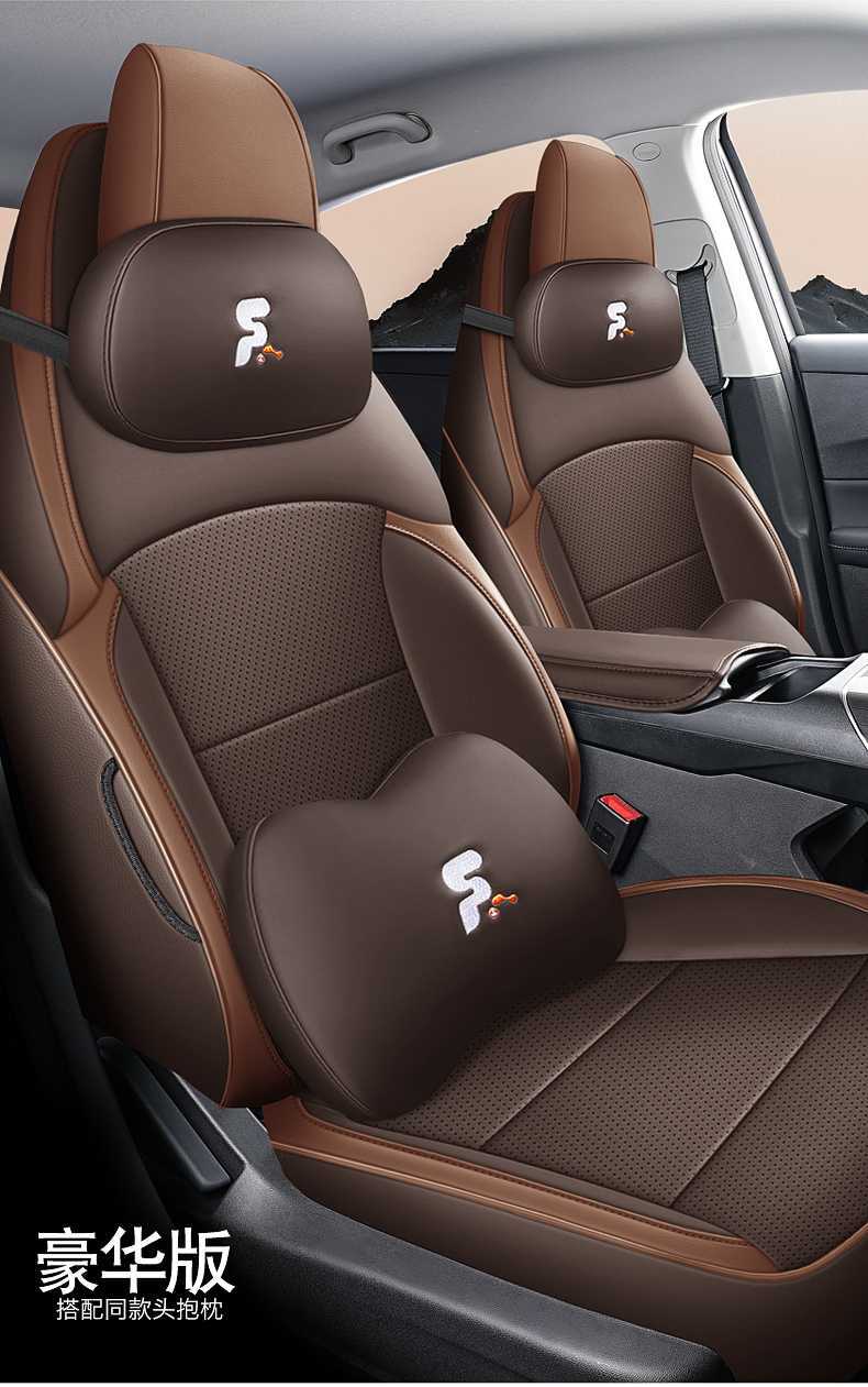 Changan Eado third and fourth generation seat covers, full coverage for 24-25-2026 models, PHEV new Blue Whale special car seat cushions