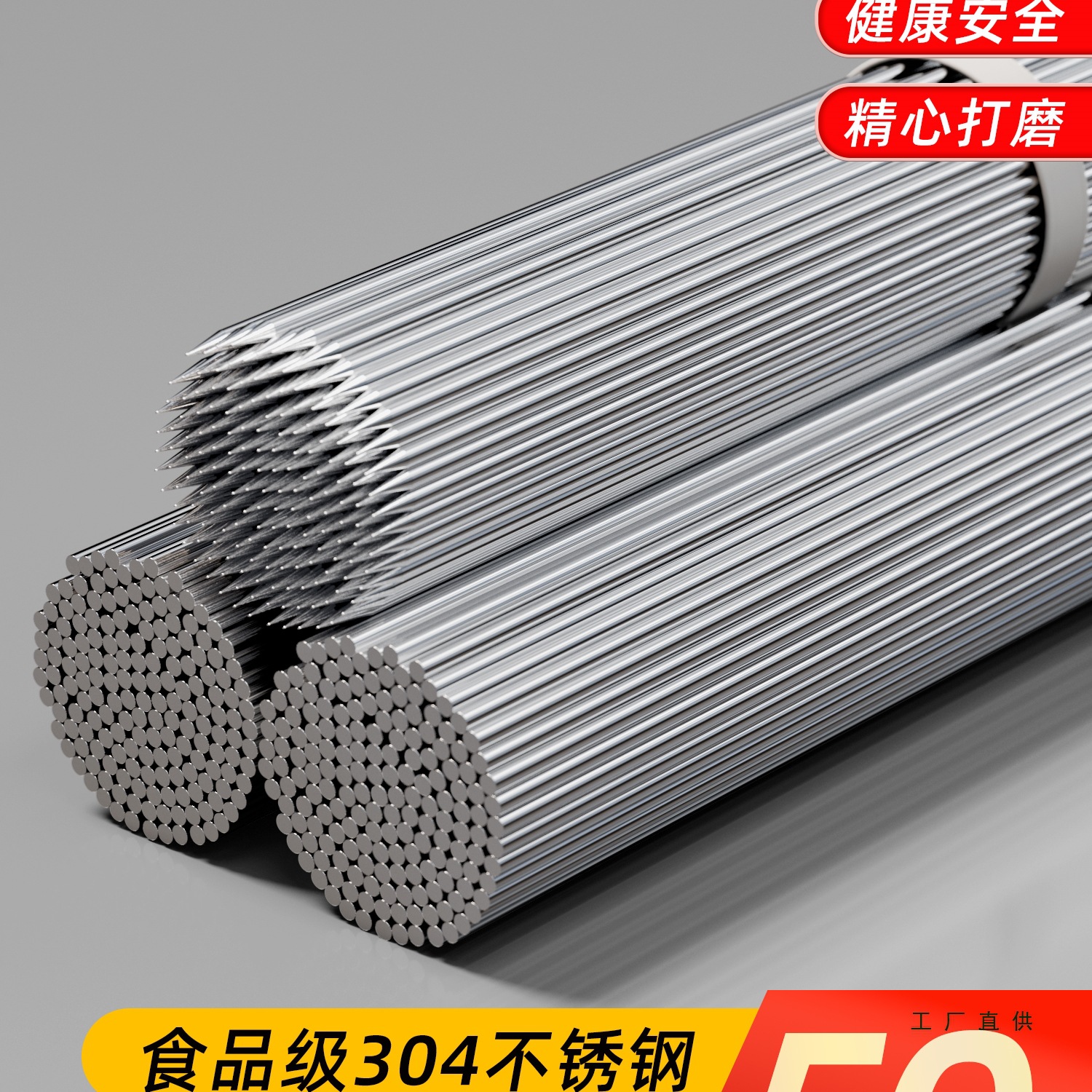 304烧烤签子圆签不锈钢烧烤钢签烤肉羊肉串烤箱烤串挂钩家用户外