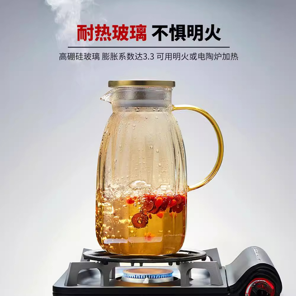 冷水壺玻璃耐高溫家用大容量涼水壺涼水杯套裝花茶泡茶壺果汁扎壺