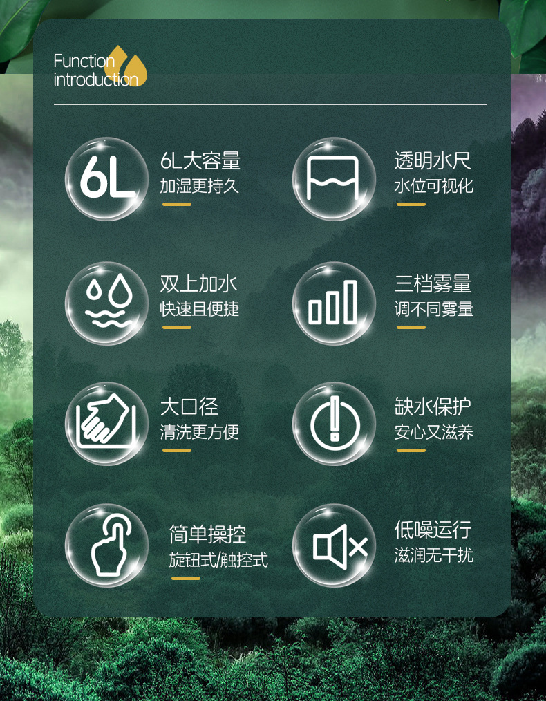 加湿器6L双出雾口智能款上加水大容量跨境增湿器详情2