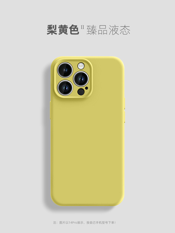 Apple 17 Pro Max 携帯電話ケース iPhone 16 Pro 液体シリコン 15 全面保護 耐衝撃 14/13 保護ソフトケース|undefined
