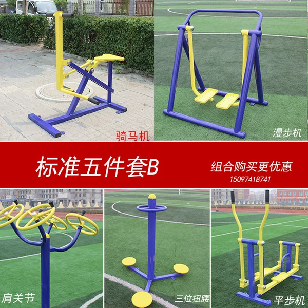 Set, 5 pieces