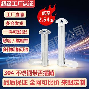 304���P䓇����⹝˨���N����b��GB3473-83������NM8M10M12M20mm