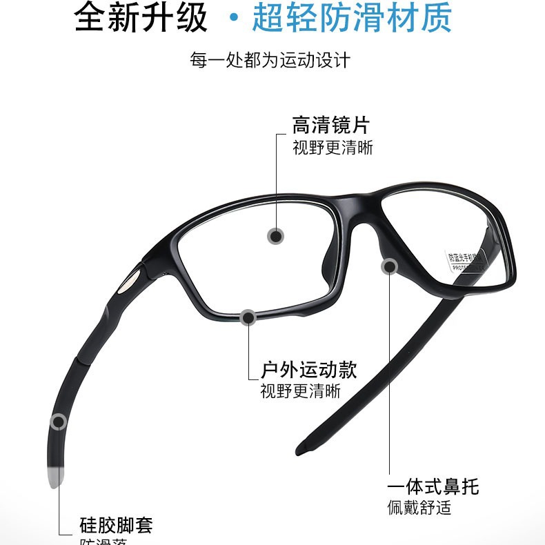 Gafas de miopía fotocromáticas para deportes al aire libre para hombre, gafas fotocromáticas anti-luz azul para maratón, gafas de running anticaída