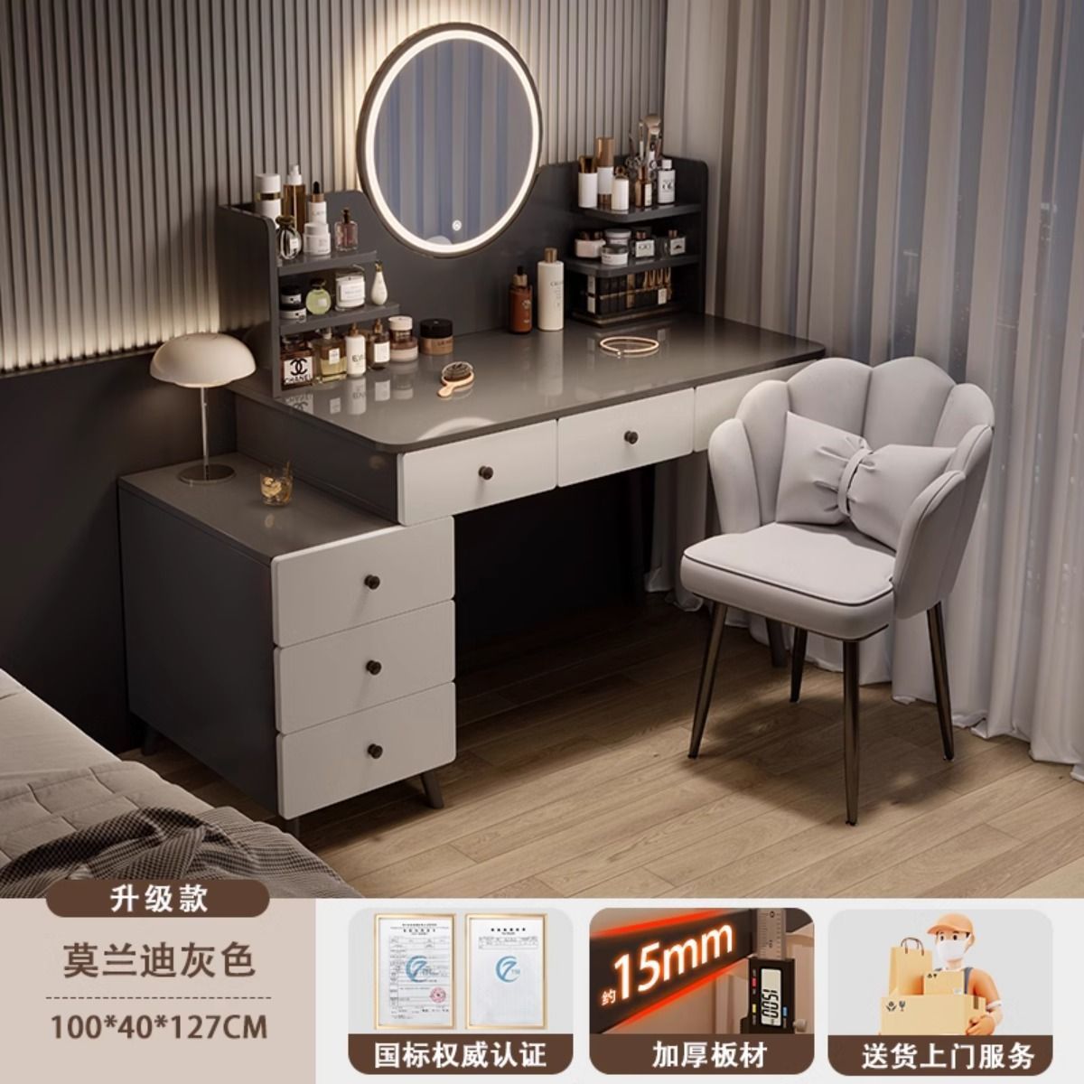 강화된 [LED거울+꽃잎의자] 100-120cm