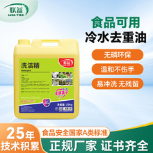 �o��x��ϴ�������߲;߃��Ƶ�͏dʳ�Ì�����ˮȥ����20kg��Ͱ