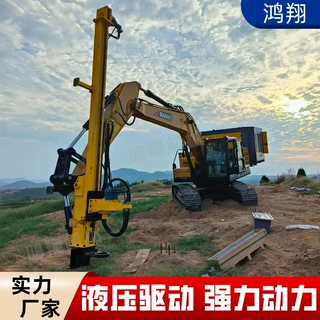 定制挖改光伏打桩机边坡支护凿岩钻机一机多用矿山爆破潜孔钻机
