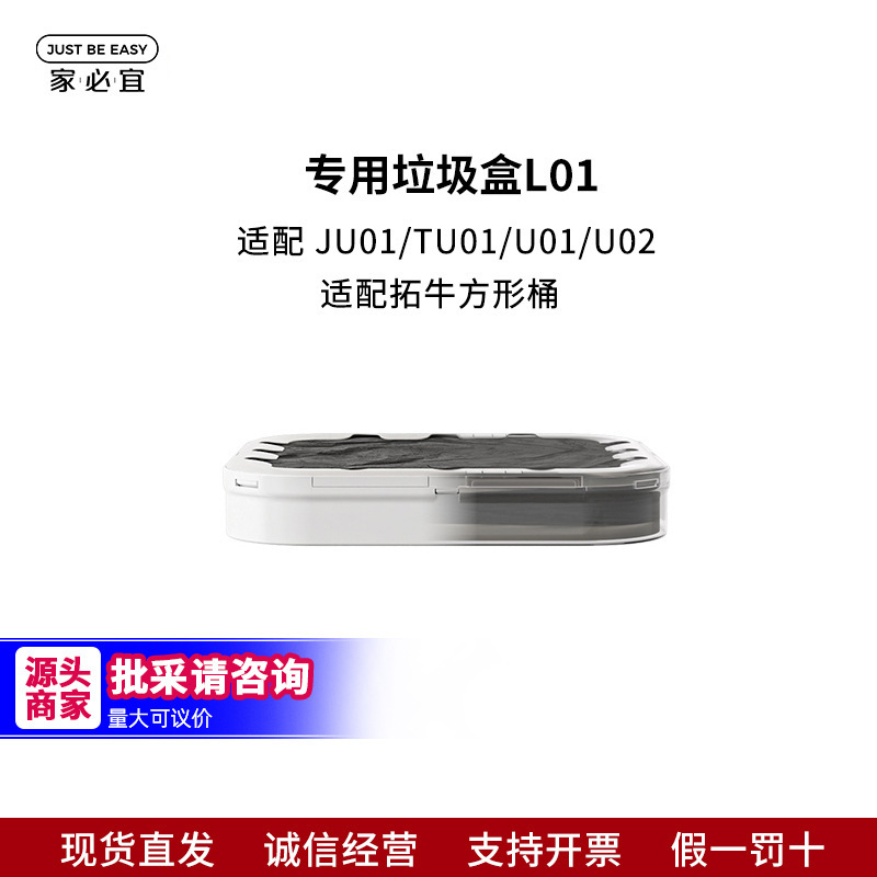 Smart Trash Can with Garbage Bags for Home Use, Thickened Disposable Large Automatic Bag Replacement