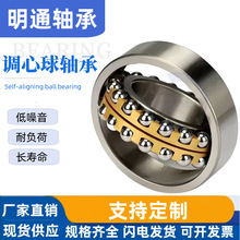 ���������˫���Ե���1312 1313 1314 1315 1316 1317K��֯����е