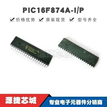 PIC16F874A-I/P DIP-40 8位微控制器 集成电路 MCU单片机芯片IC