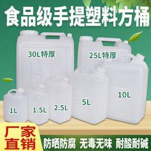 �͉�25���10��20��1��Ͱ��5��������ʳ���Ɖ�XQF����Ͱ2.5Ʒ��Ͱ