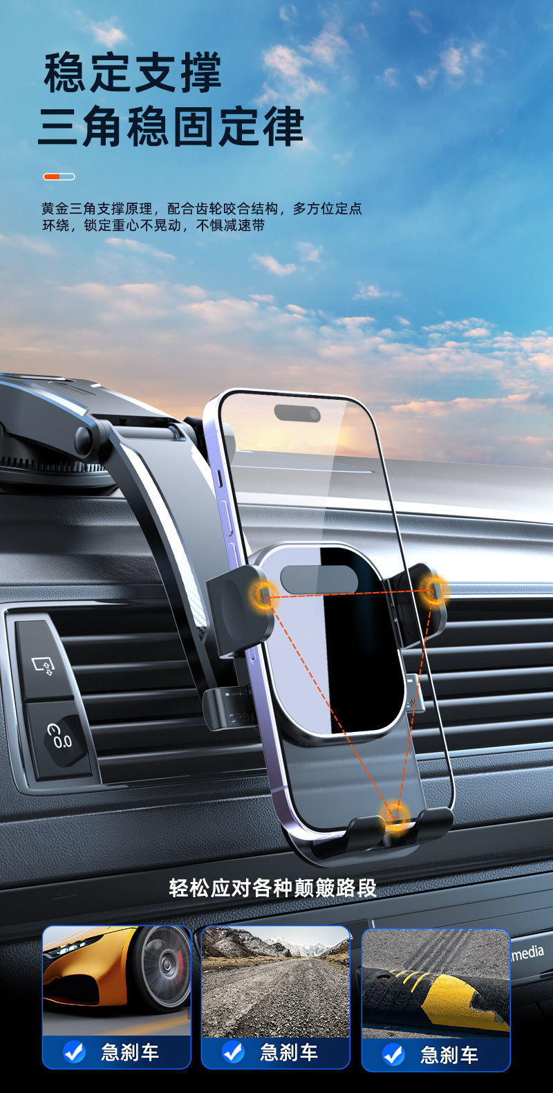 New cross-border pull-down dashboard suction cup navigation phone holder with automatic locking for car air vents