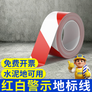 �o�ۘ��RPVC��ʾ�ܵ������b�ɫ��ȫ���䎧�ؾ��˵��N�����z��