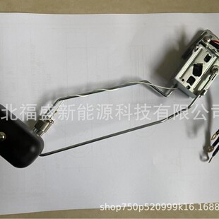 Manufacturers supply 83320-69055 suitable for Toyota oil float oil level sensor