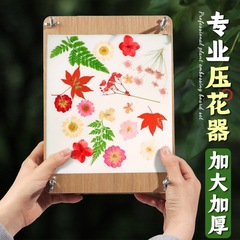 エンボス板押花器ドライフラワー手作りdiy材料バッグ制作フォトフレームブックツールエンボス乾燥板