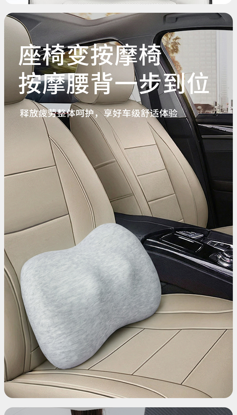 Car Lumbar Support Massage Ball Waist Support Cushion Thin Ergonomic Office Lumbar Cushion Waist Pillow