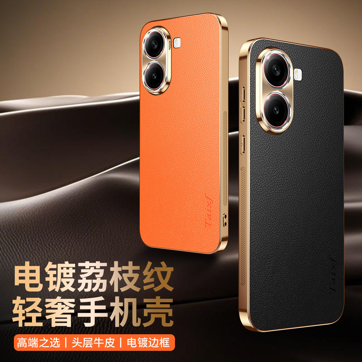 Aplicable Redmi Turbo4 estuche para teléfono de lujo ligero con patrón de lichi estuche protector de piel de vaca Note14Pro