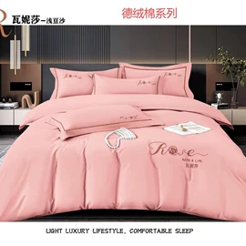 纤维枕;化纤床垫;多件套