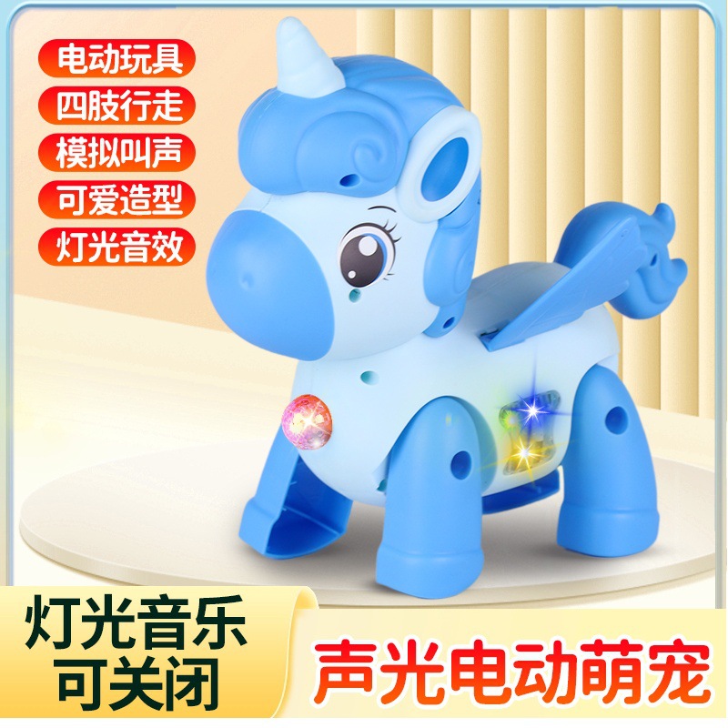 Kids' Toy