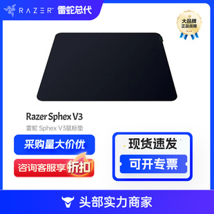 Razer V3 Gaming Mouse Pad
