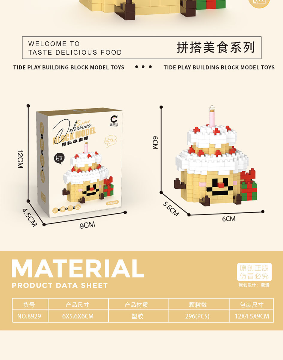 美食微信海报OK-拷贝_17