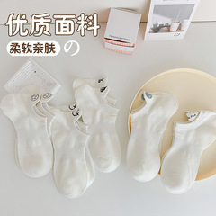 白い靴下の女性の隠れた靴下春夏の薄い靴下の漫画のかかとの刺繍