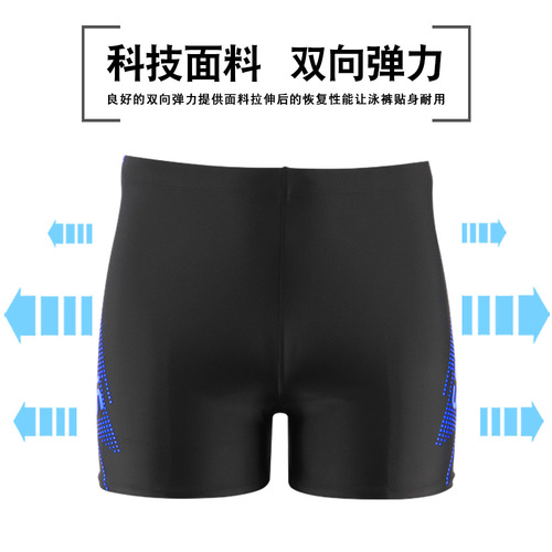 Factory direct sales new swimming trunks boxer adult swimming trunks plus fat men's swimming trunks men's high waist conservative swimsuit
