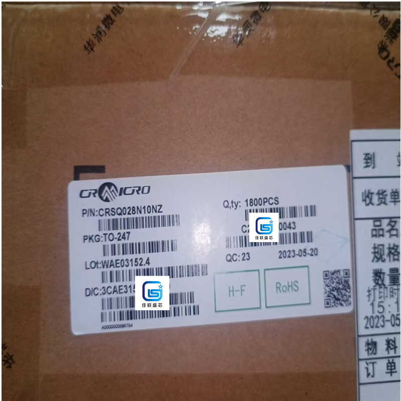 华润微代理CRJT190N65GC N沟道功率场效应MOSFET 20A650V TO-220