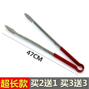 Lengthen Food Clip Stainless Steel 19-inch Food Clip Vegetable Cold Vegetable Baking Fried Super Long Steamed Bread Burned King of Zhao