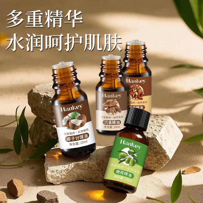 椰子分馏油陈皮橄榄按摩精精油10ml沉香刮痧推背拨筋SPA精油厂家|undefined