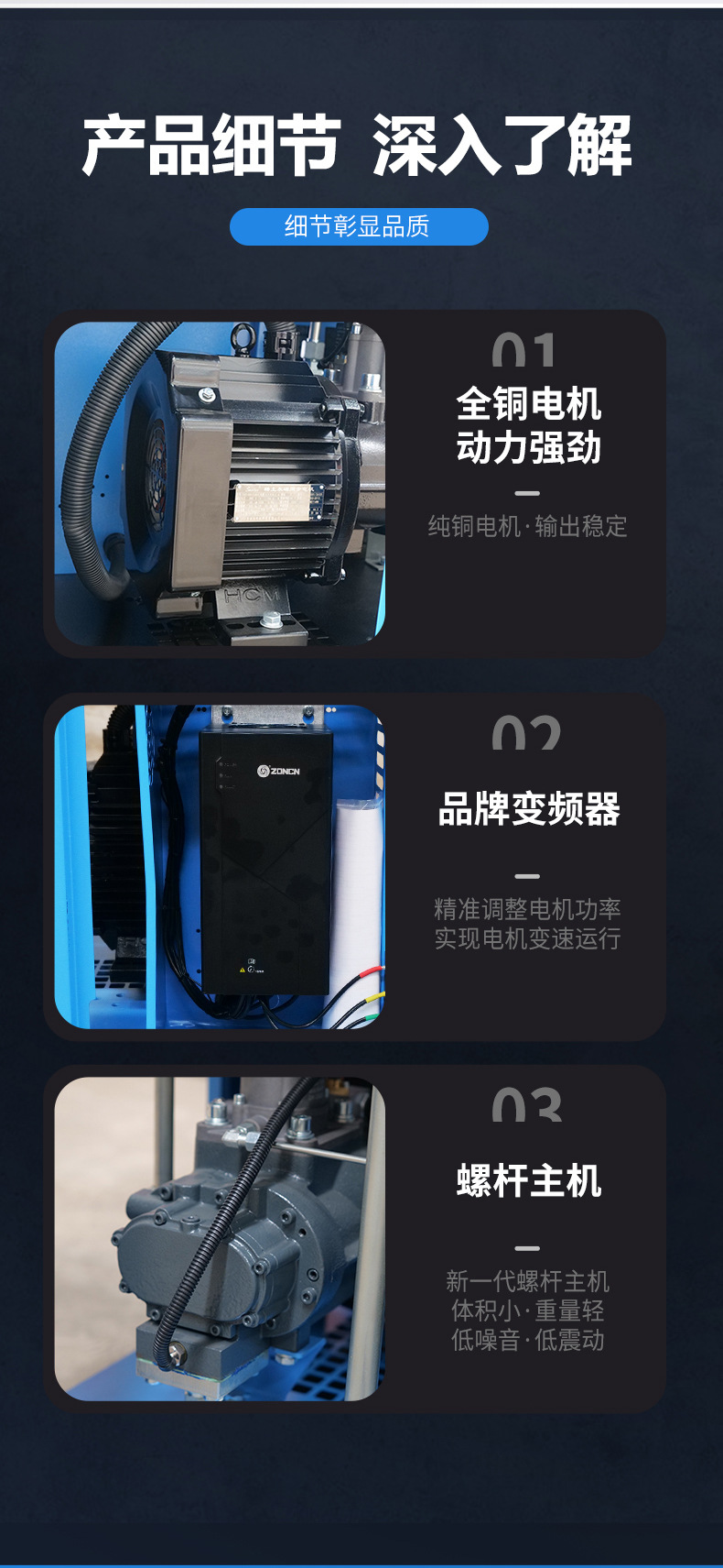 Permanent Magnet Variable Frequency Screw-Type Air Compressor, Stationary Air Compressor, Low-Noise Screw Air Compressor