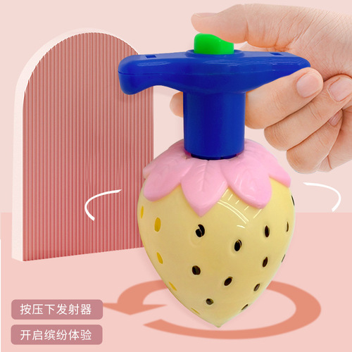 Glowing Strawberry Top Launch Toy Street Stall Toy Wholesale Night Market Kindergarten Gift Yiwu Supply Cross-Border