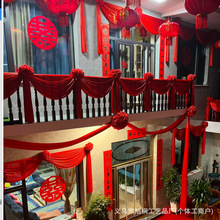 结婚大红花球婚房新房乔迁上梁绣球大门庭院阳台栏杆楼梯装饰拉花