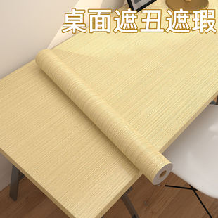 Furniture Renovation Film Wardrobe Door Sticker Self-Adhesive Desktop Thickened Wood Grain Extra Thick Waterproof and Moisture-Proof Wallpaper