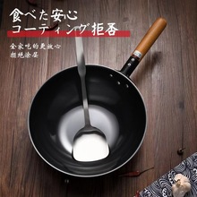 日本TAMASAKI正品无涂层铁锅炒菜锅30CM平底深煎锅爆炒锅燃气通用