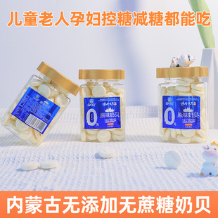 ���ɹ���Ƭ200g�o���Ǽ���ؐţ���郺ͯ�ЋD������ʳ