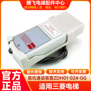 �m����������I��ͨԒ�b��ZDH01-021 006 023 024�C���ӵ�Ԓ�C