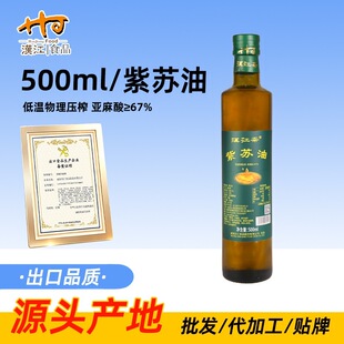 500ml/ƿ�͜���ե���K�������ÿ�ֱ��ʳ�Û����{ζ��ʳ����