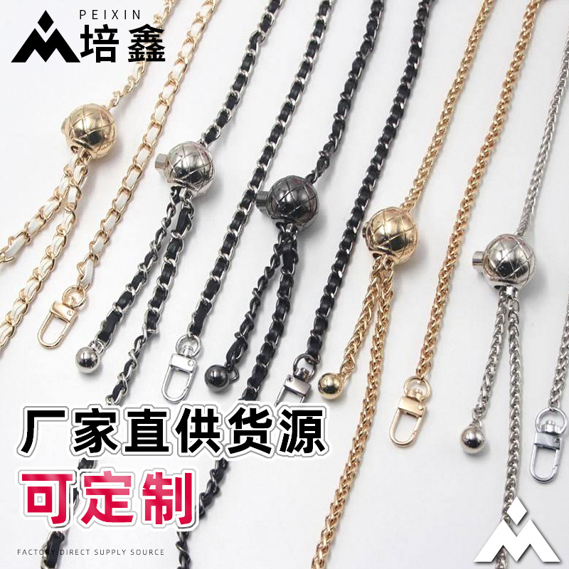 Cadena de bolso de bola de incienso pequeña, accesorios de mensajero de un solo hombro, hebilla ajustable, cinturón de bolso de estilo de fragancia pequeña, cadena de hombro de cadena, cadena de cuero PU