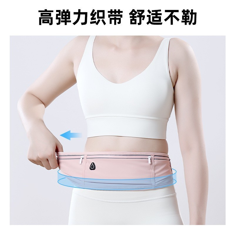 运动腰包跑步手机腰带女式休闲百搭贴身装备男式防水骑行健身旅行|undefined