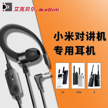 �m���С��1s2lite���v�v�C���C��ͨ�ö������ʽ���v�C���C�S��