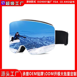 骑行眼镜;防弹眼镜;太阳镜
