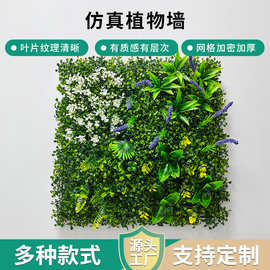 批发植物墙造景装饰墙婚礼室内装饰假花塑料草坪墙绿植墙高仿真
