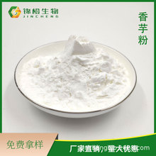 ����ۺ決�̲����ԭ�����^�Lζ�ۇ��F����ˮ�ܷ۹��w���