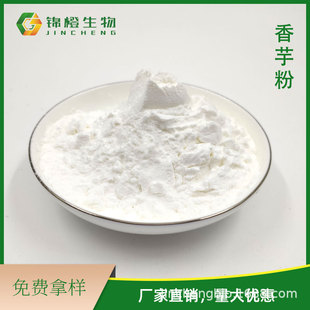 ����ۺ決�̲����ԭ�����^�Lζ�ۇ��F����ˮ�ܷ۹��w���