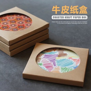 Source Factory Wholesale Cross-Border Marine Marble Coaster Creative Cork Ceramic Non-Slip Insulation Pad Absorbs Water and Prevents Scalding