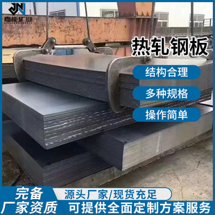 �F؛�����к���_ƽ�幤�؟�܈��䓲ļӹ�䓰�q235��\�岻�P�