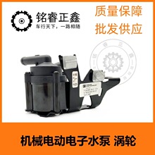 1.6T�Cе늄����ˮ�� �m�Ø���3008 408ѩ�F��C4L C5 DS5