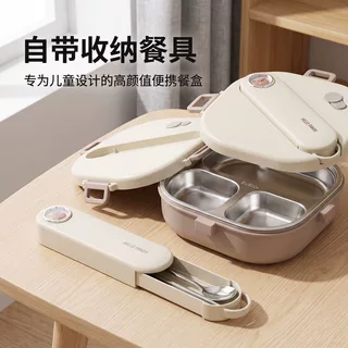 哇噢PP硅胶密封儿童饭盒分格防漏不串味小学生便携餐盒易清洗外出