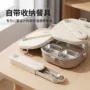 儿童分格密封小学生餐盒